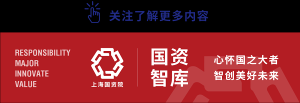 宝尚配资 山东持续推进国有企业改革深化提升观察