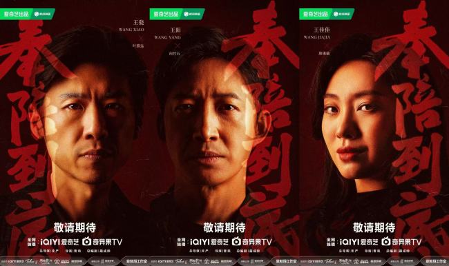 《奉陪到底》今日开机 “双强”执行法官极致交锋演绎人性抉择