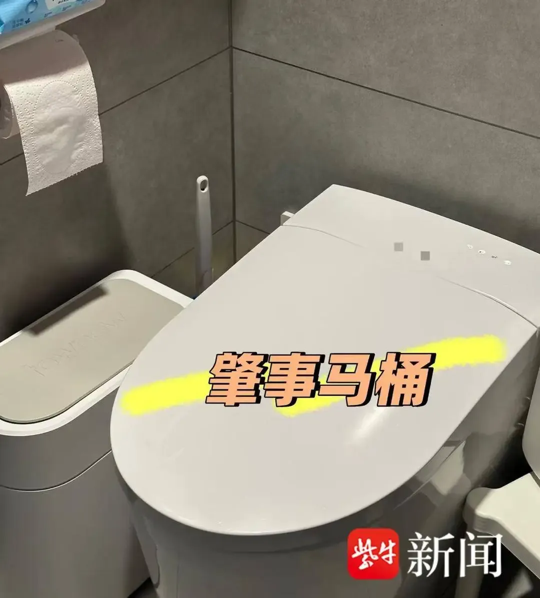 国元配资 智能马桶突然喷开水！女子上厕所被烫到尖叫弹起